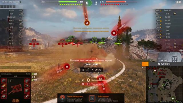 #WOT#WORLDOFTAKS# Заряженному танку в дуло не смотрят. смотреть онлайн