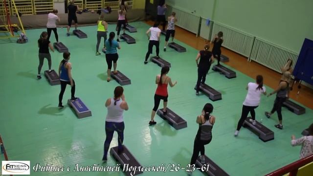Фитнес с Подлесской Анастасией в СК Солнечный смотреть онлайн