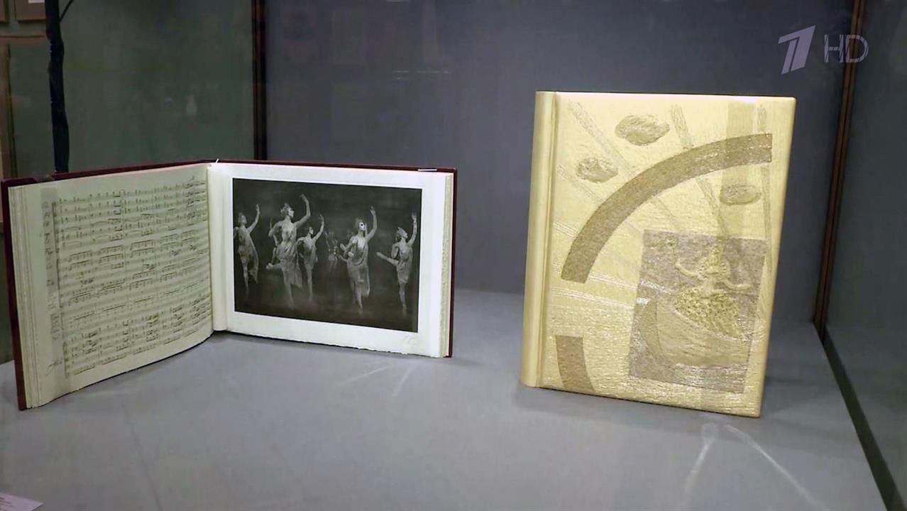 В Эрмитаже проходит выставка книг, посвященных знаковым постановкам Большого театра