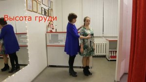 Как снять мерки для платья