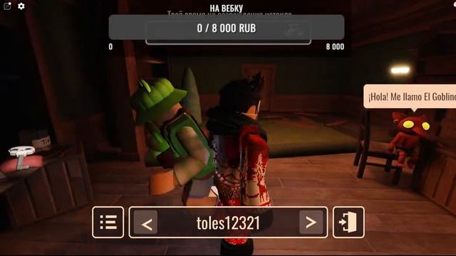 Стрим по роблокс, играем в разные игры хоррор шутеры и тд смотреть онлайн