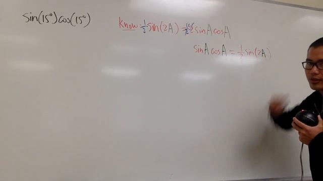 Evaluate sin(15º)cos(15º) смотреть онлайн