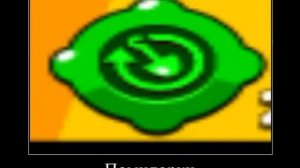 фри тато тато тато фри тато тато тато