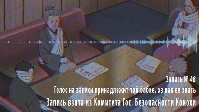 Шиноби, который так и не стал героем.. смотреть онлайн