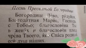 21 сентября! С Рождеством Пресвятой Богородицы! Красивая музыкальная открытка! Двунадесятый праздни