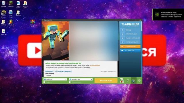 ✅Как установить ШЕЙДЕРЫ на МАЙНКРАФТ?? | RobCraft | #робкрафт #robcraft #какустановитьшейдеры