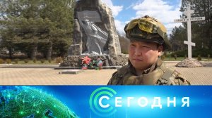 «Сегодня»: 5 апреля 2024 года. 08:00 | Выпуск новостей | Новости НТВ