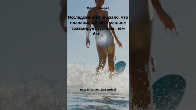 17 Факт о спорте #shorts #sport смотреть онлайн