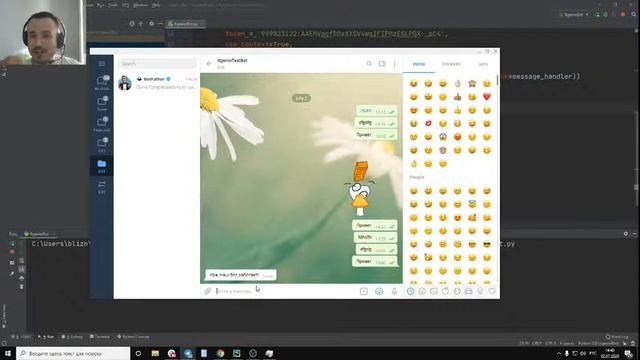 Создание чат-бота telegram с помощью python. смотреть онлайн