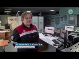 Лучший оператор котельной работает на предприятии тепловодоснабжения