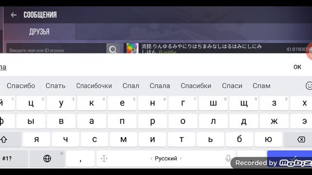 Спамить его надо!! он всех обзывает🤬можете его найди в стендофф. смотреть онлайн