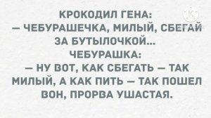 Зря я спорил вчера с женой на желание. Сборник свежих анекдотов! Юмор!