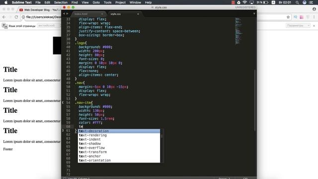 Уроки Flexbox Практика - Адаптивная верстка сайта. Макет.
