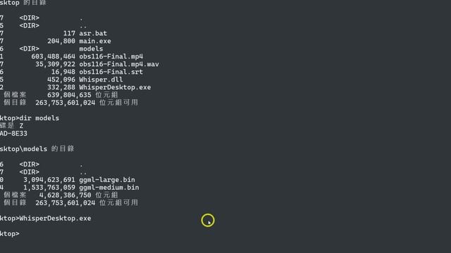 WhisperDesktop＋GPU 超準確！超快速！讓你的影片製作更輕鬆 - 使用GPU加速的OpenAI Whisper語音識別工具(ASR)，GitHub開源
