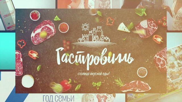 Промо