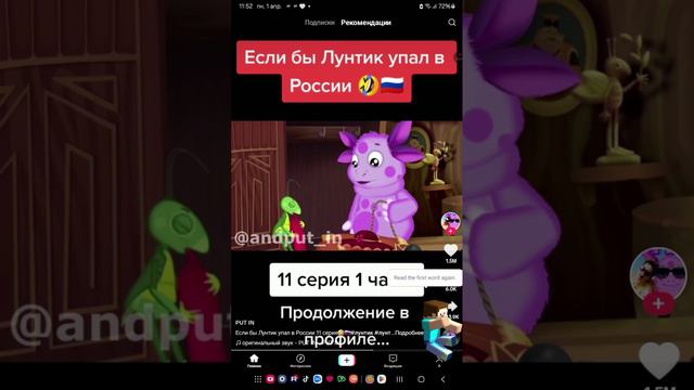 адалалла смотреть онлайн