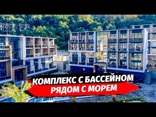 КУРОРТНАЯ НЕДВИЖИМОСТЬ В СОЧИ НЕ ДОРОГО▪︎ ЖК МОРСКОЙ КВАРТАЛ ▪︎ КВАРТИРА В СОЧИ