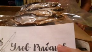 Обзор посылки магазин УЛОВ РЫБАКОВ из Астрахани