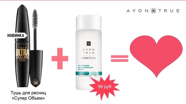 Каталог AVON 6   2018 смотреть онлайн