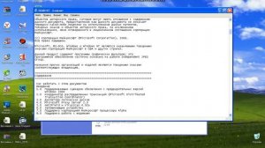Скачать Windows 2000 Professional