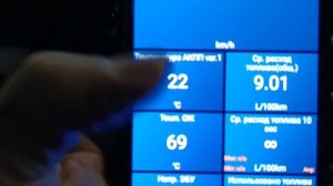 Honda Freed прогрев в мороз -32, смотрим параметры в Car Scaner