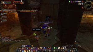 WOWLK Подземелье - Глубины Черной горы - Верхний город