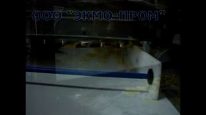 Линия производства  мармелада "Апельсиновые и лимонные дольки"