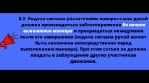 Нужно ли включать поворотник двигаясь по главной, даже если имеет изгиб?Объясняю простым языком.