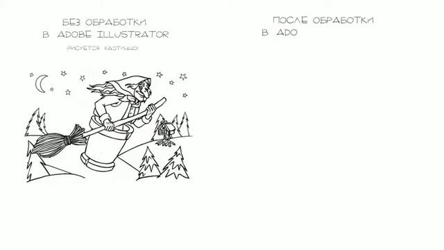 Сравнение Бабы Яги смотреть онлайн