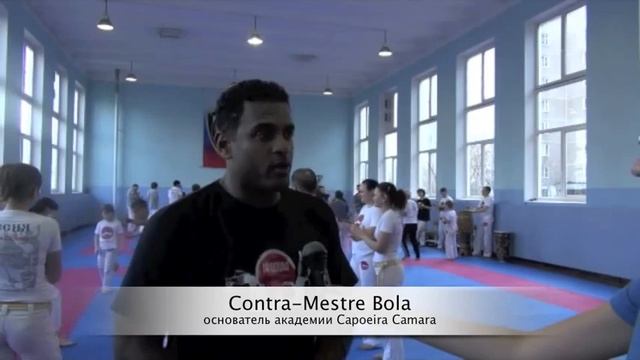 Осенний фестиваль капоэйры в Москве 2013 смотреть онлайн