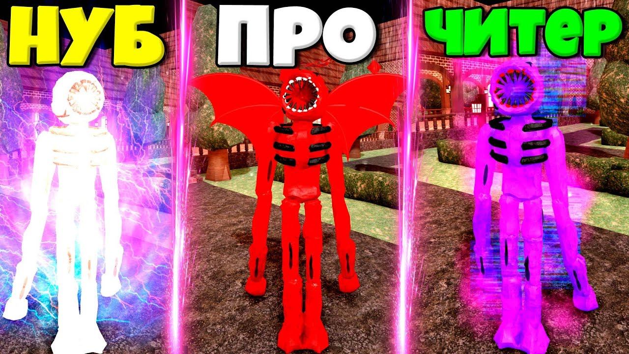 Картинки фигуры из doors roblox