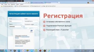 создать своего персонажа и установить скин бесплатно майнкрафт