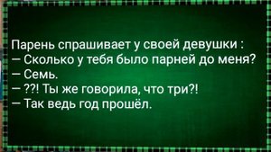 Жених Напугал Невесту Своим Размером! Сборник Свежих Анекдотов! Юмор!!!