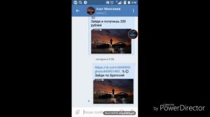 Как взломать чужой Вк рабочий способности