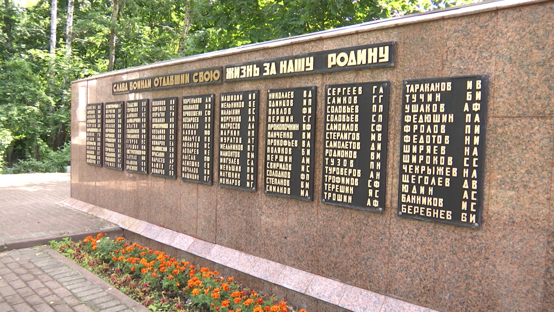 Мемориальный комплекс открыли после реставрации
