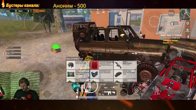 PUBG MOBILE ИГРА С ТЕЛЕФОНА IPhone 12 Pro MAX! смотреть онлайн