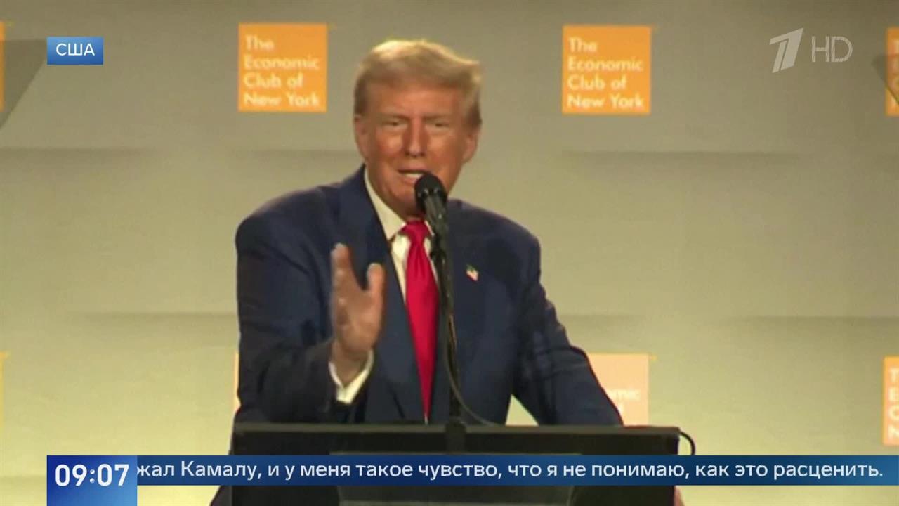 Трамп заявил, что слова Путина о поддержке Харрис поставили его в тупик