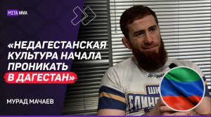 МАЧАЕВ: Ян еще не ПРОШЕЛ пик / Махачеву стоит подняться в весе / Bellator – вторая лига МИРА