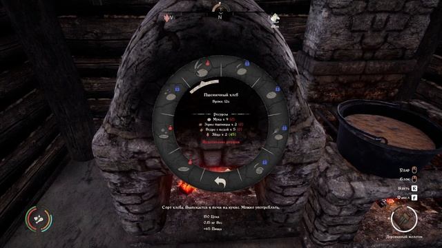 ?Medieval Dynasty - КУЛИНАРИЯ # 78? смотреть онлайн