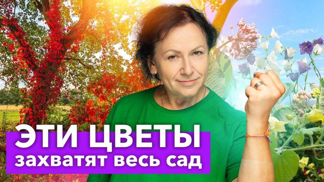 Вырастила ботанический сад