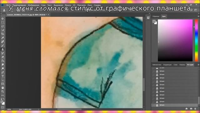 Традишка&Photoshop + Sai 2