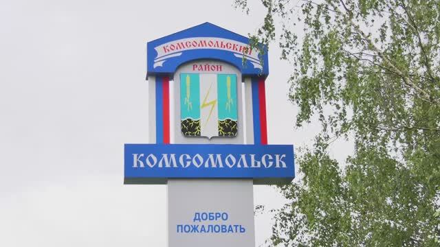 "Песня о Комсомольске" исп. образц.вок.студия "УЛЫБКА" ГДК г.Комсомольска 2023г. Видеостудия "ЛИК"
