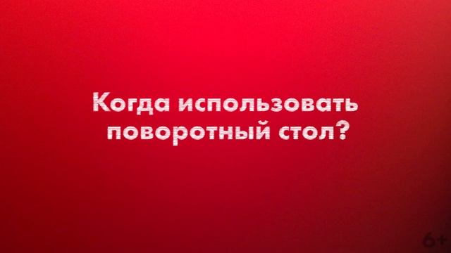 Что такое поворотный стол для видеосъемки? Вращающаяся подставка или  демонстрационный стол