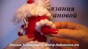 Дед Мороз - Santa Claus - 3 часть - вязание крючком на бутылку