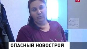 "Опасные новостройки" применение пенополистирола