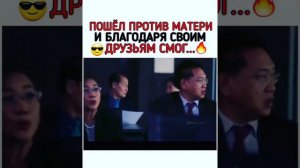 Дорама: Цветочная четверка