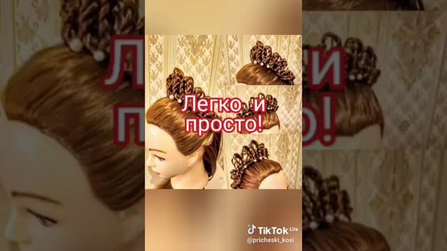 ?Плетение кос | Обучение |Уроки | Прически от простых до сложных | ?Прически на основе плетения кос