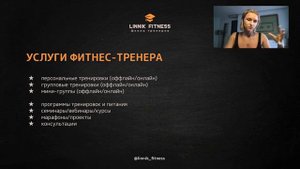 Заработок