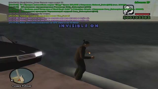 Gta San Andreas Samp: Поход за патронами [1] смотреть онлайн