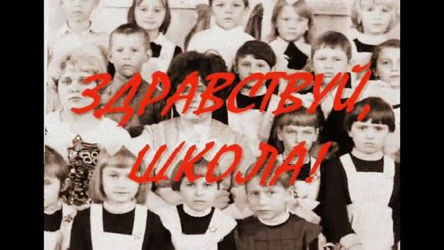 Комсомольская юность моя.........wmv